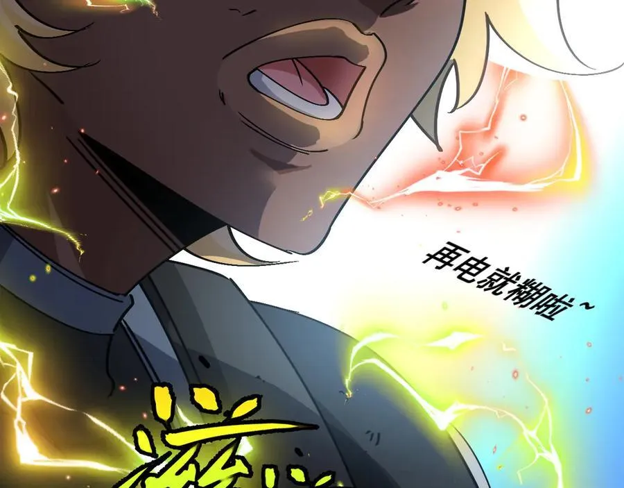 第174话 洛月离去18