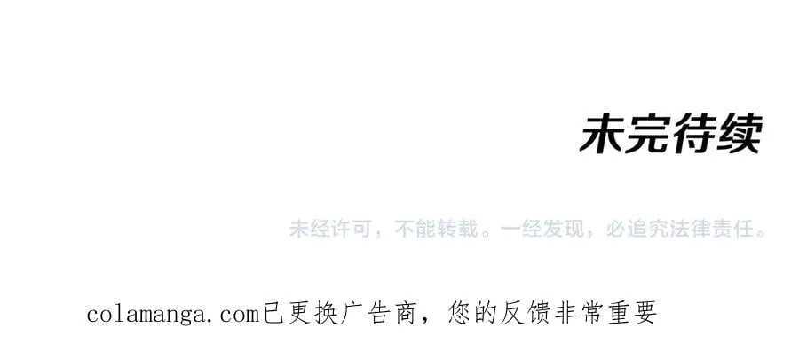 第176话 天雷勾地火115