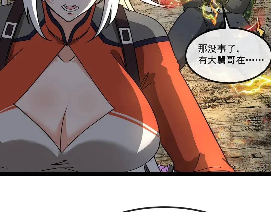 第174话 洛月离去21