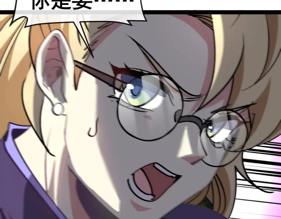 第179话 紫电门大长老来袭105