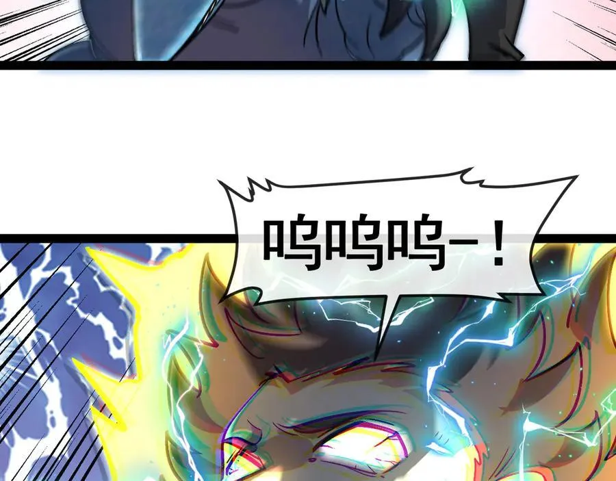第171话：暗灵果74