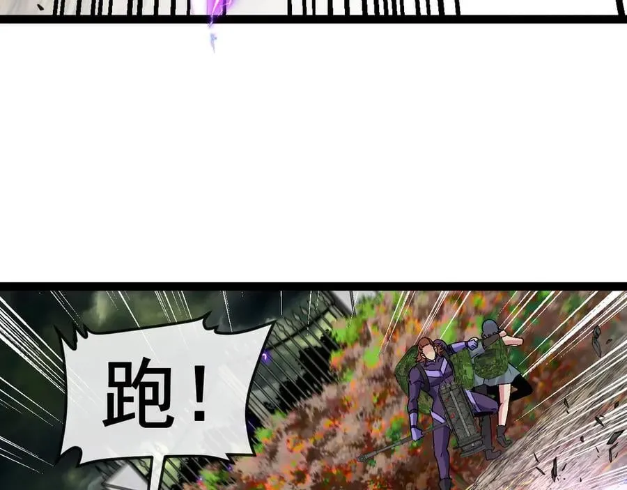 第179话 紫电门大长老来袭71