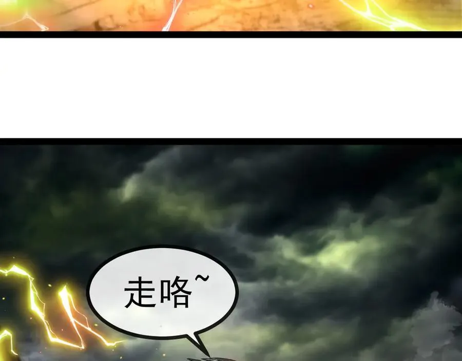 第173话 雷莲火106