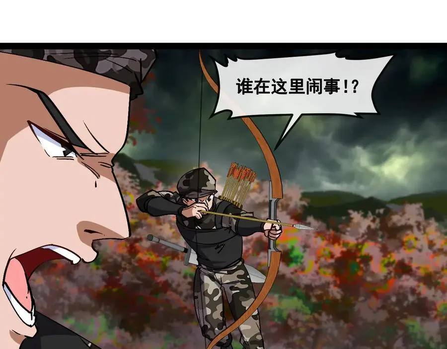 第179话 紫电门大长老来袭19