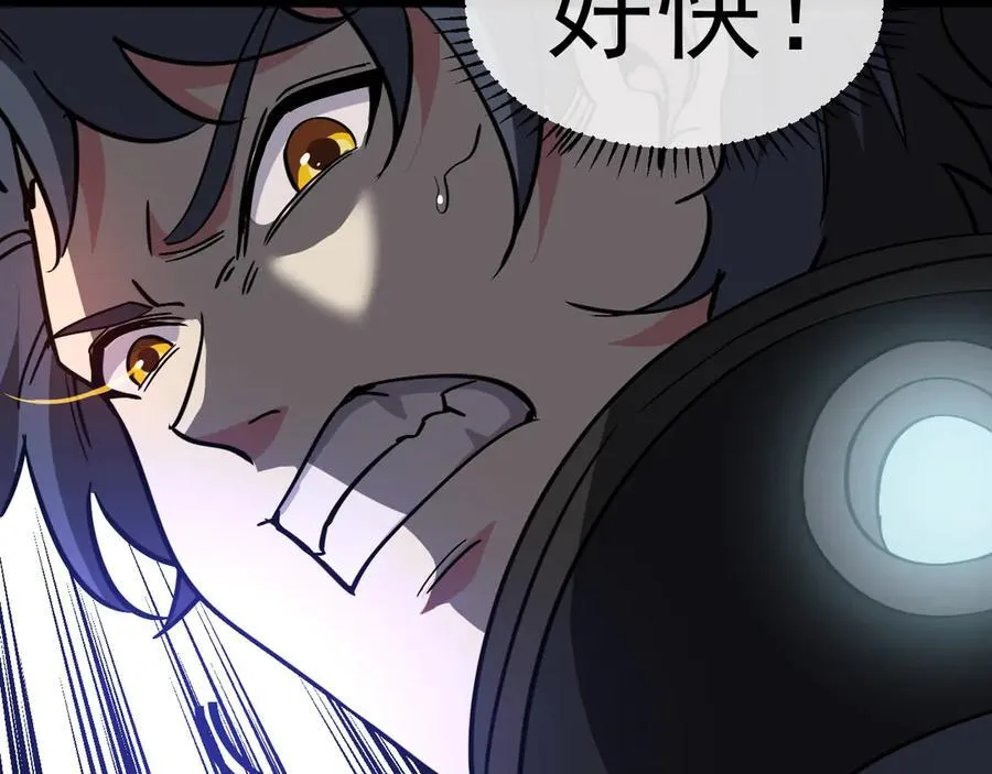 第179话 紫电门大长老来袭77