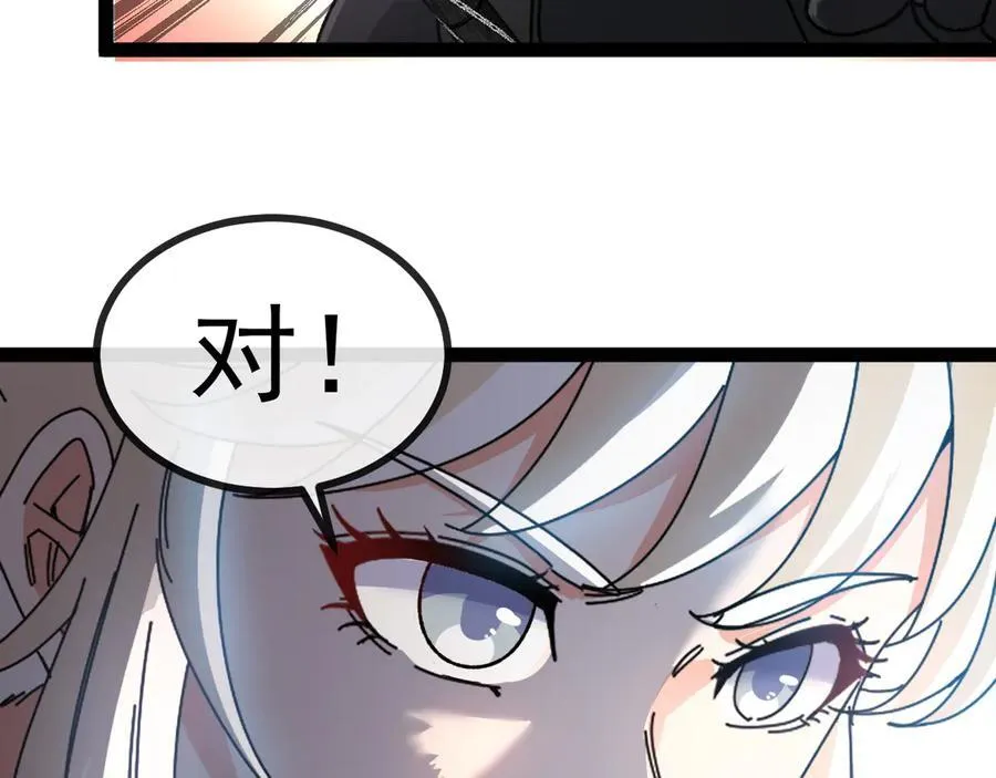 第173话 雷莲火73