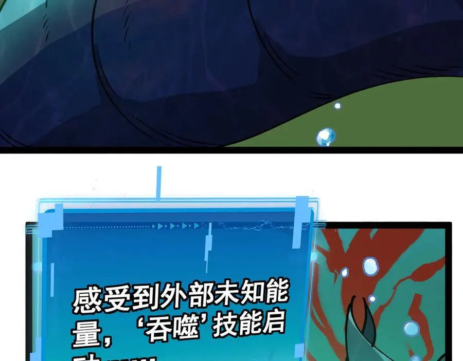 第177话 雷鸣骑士团26