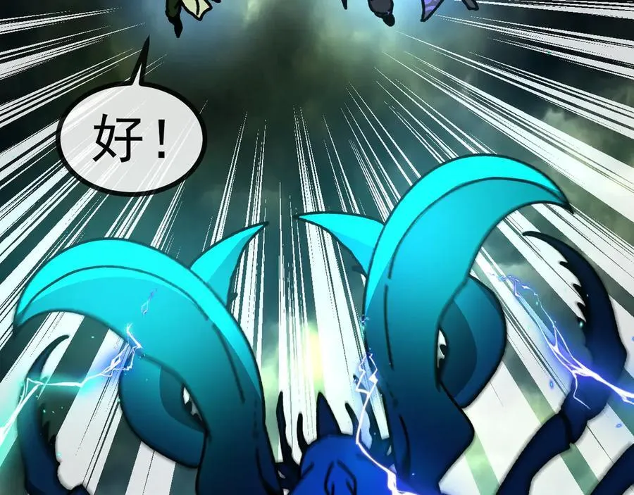 第173话 雷莲火86
