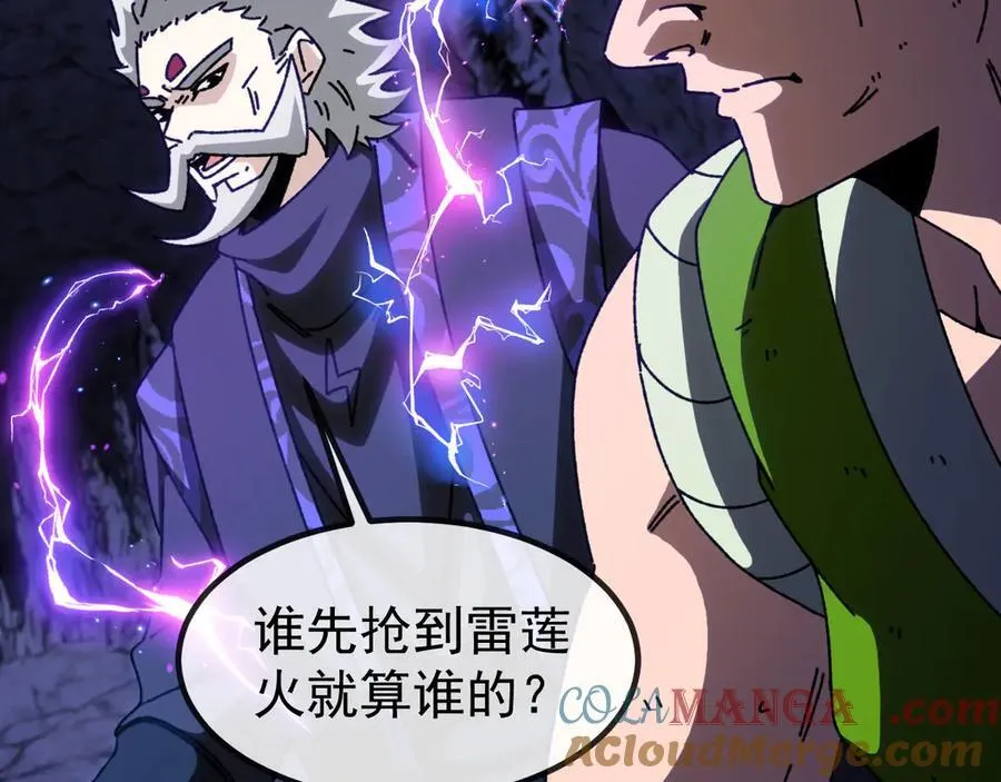 第175话 带蛇来串门104