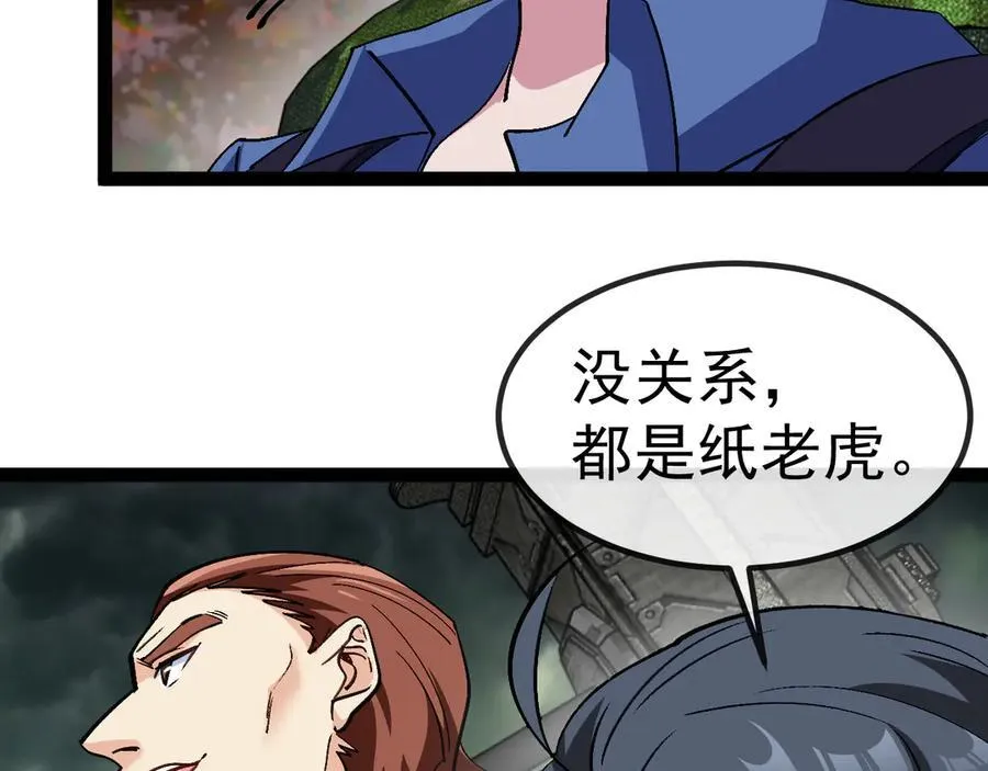 第179话 紫电门大长老来袭25