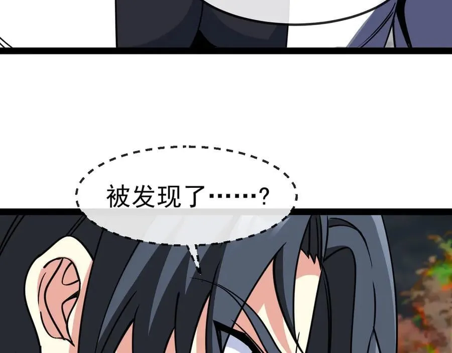 第171话：暗灵果27