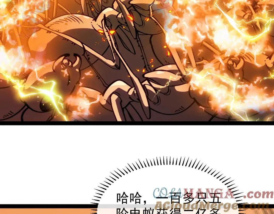 第171话：暗灵果60