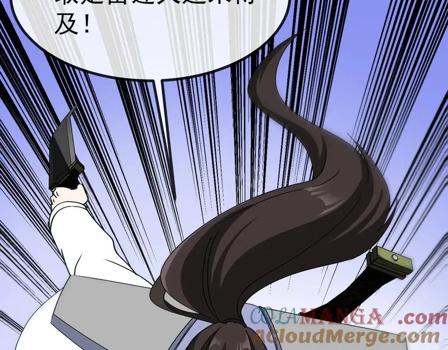 第174话 洛月离去48