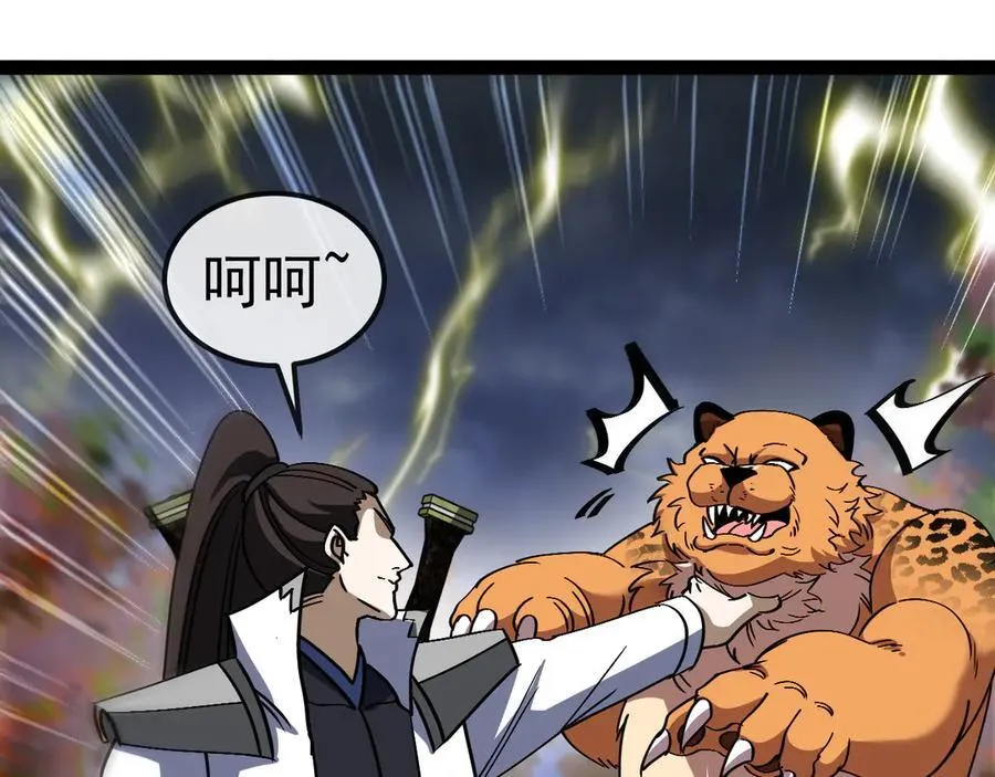 第171话：暗灵果34