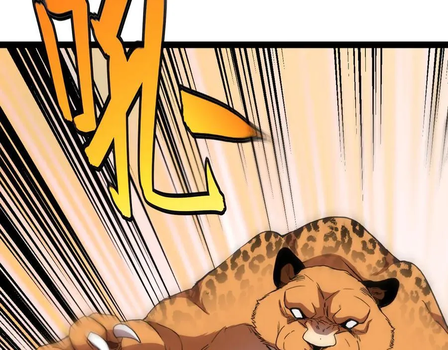 第171话：暗灵果29