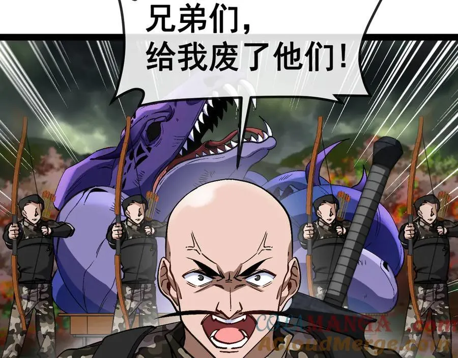 第179话 紫电门大长老来袭8