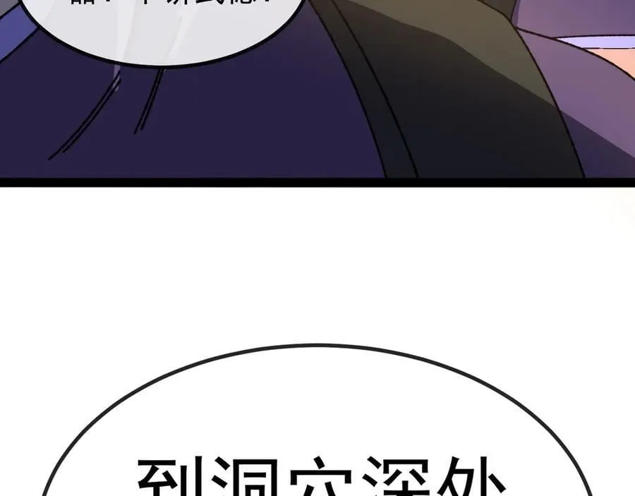 第174话 洛月离去115