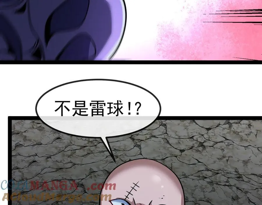 第176话 天雷勾地火20