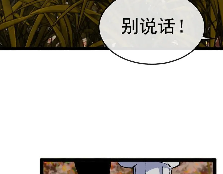 第171话：暗灵果13