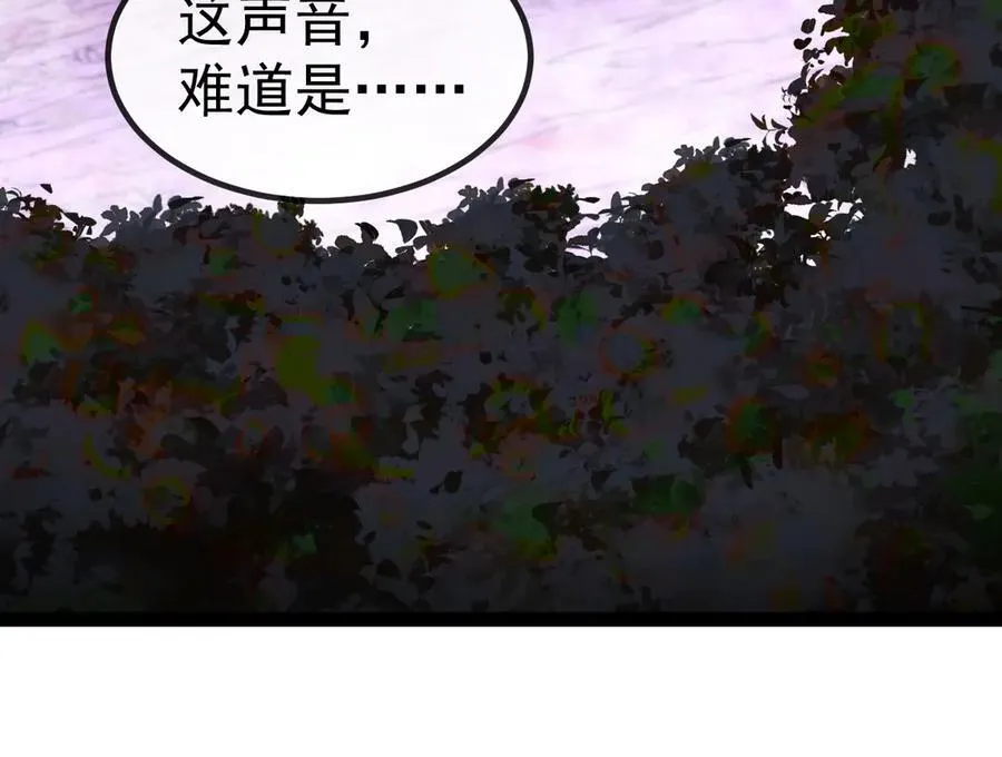 第177话 雷鸣骑士团94