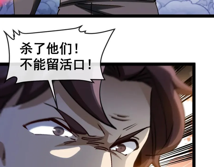 第173话 雷莲火9