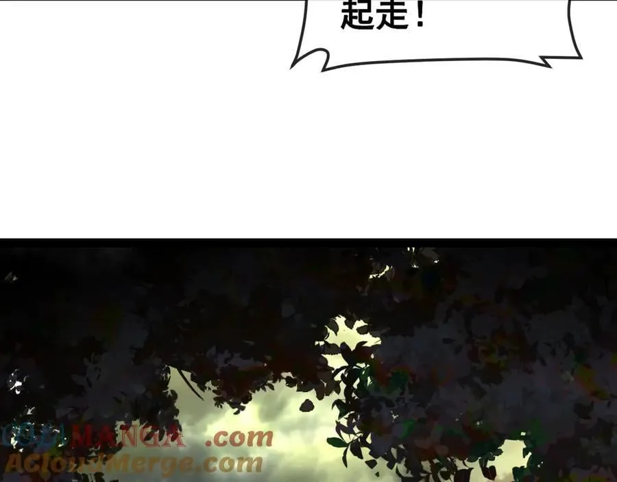 第177话 雷鸣骑士团92