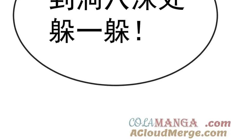 第174话 洛月离去116