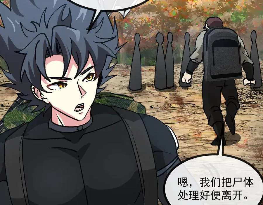 第173话 雷莲火26