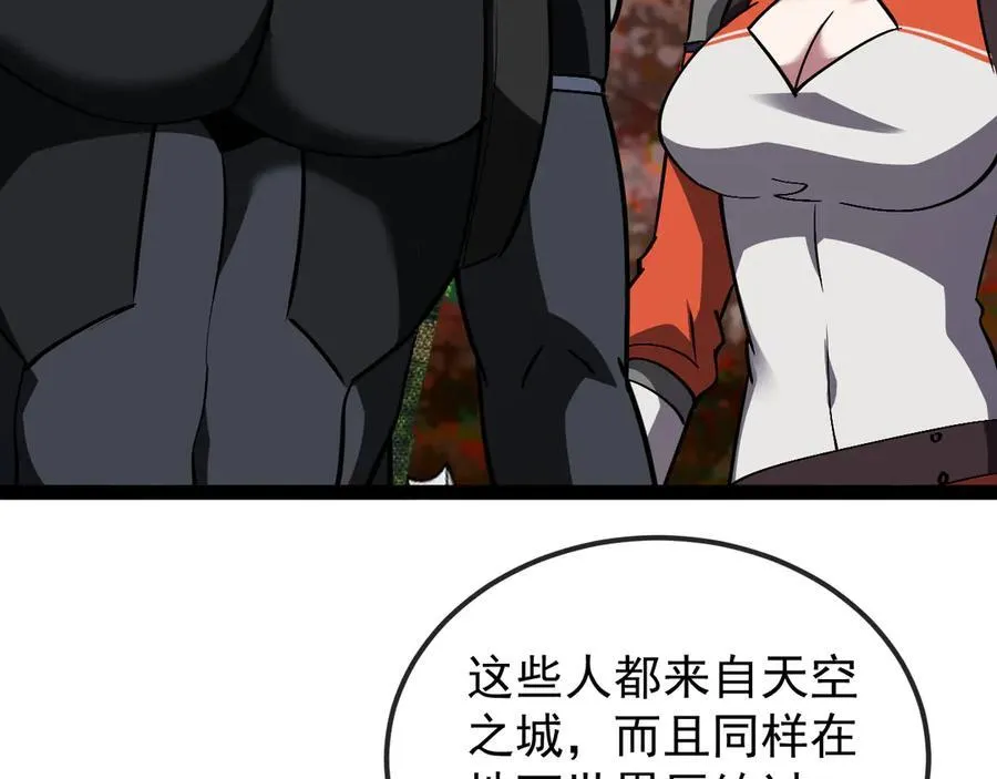 第171话：暗灵果45