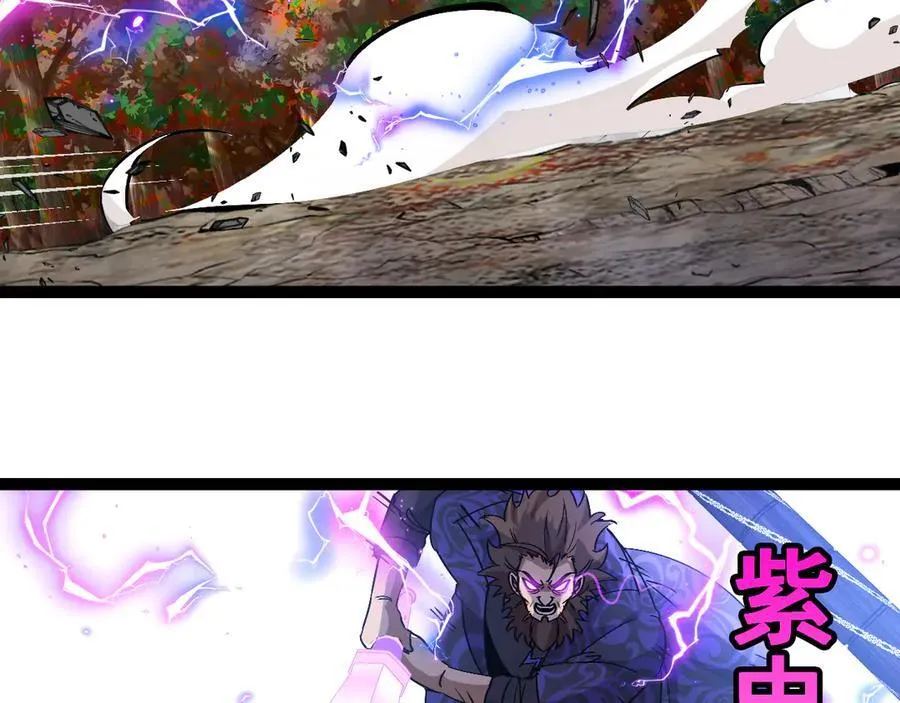 第179话 紫电门大长老来袭74