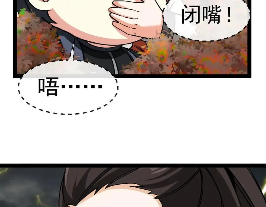 第171话：暗灵果22