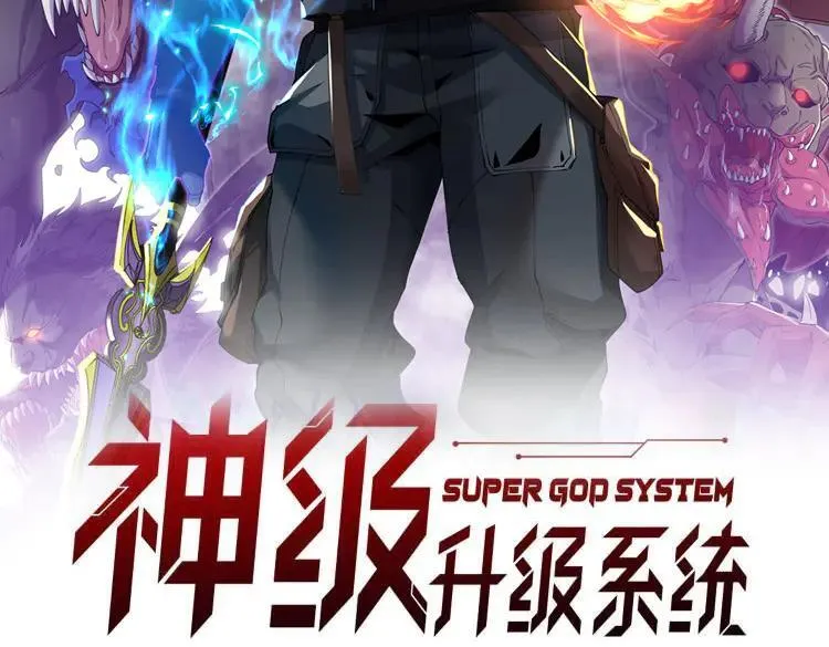 第175话 带蛇来串门1