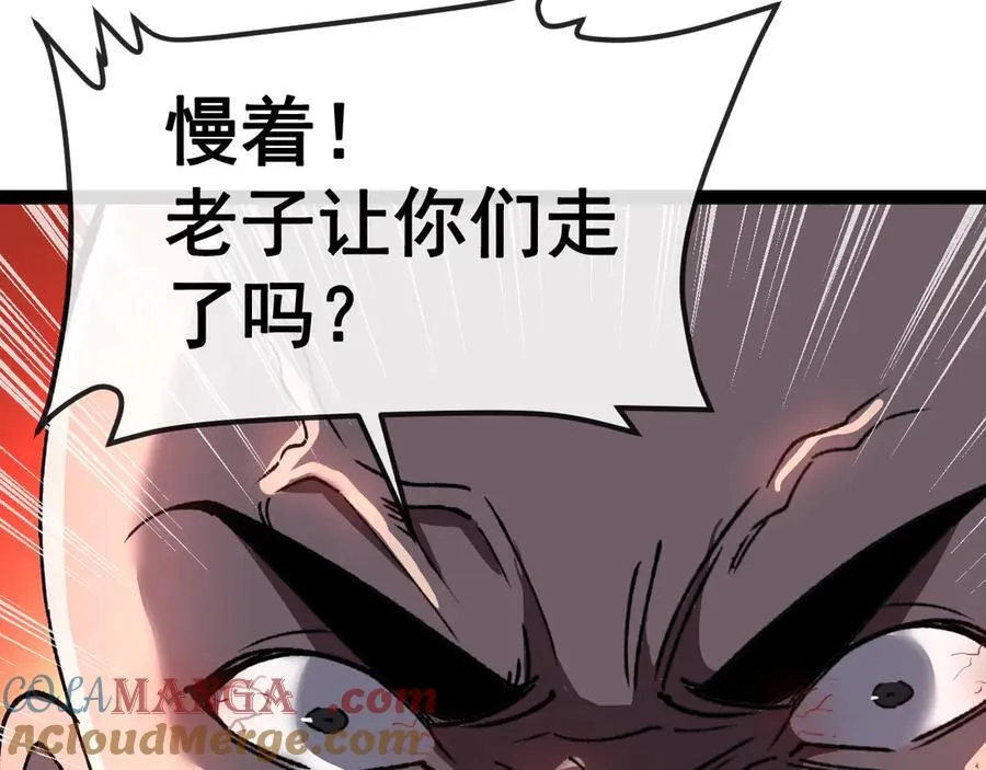 第178话 神秘的隐身异兽104