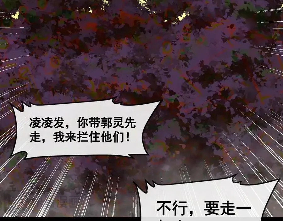 第177话 雷鸣骑士团91