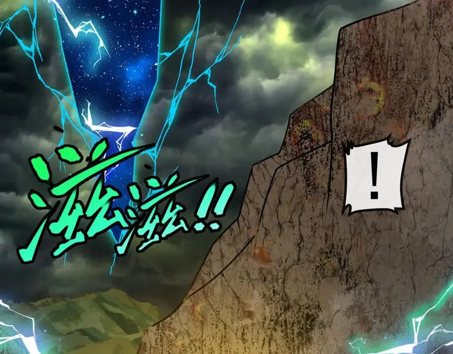 第173话 雷莲火69