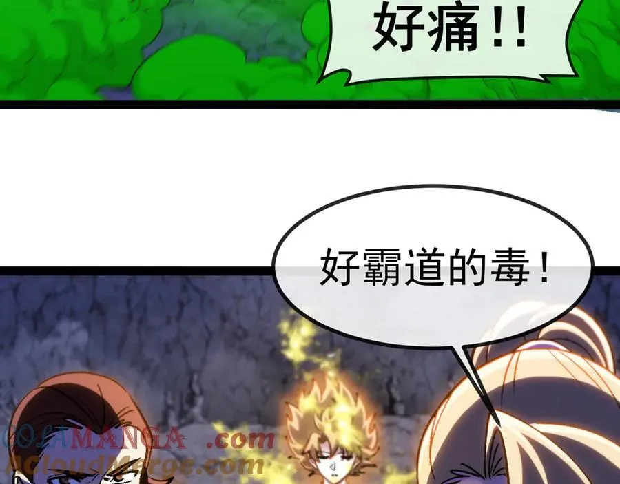 第176话 天雷勾地火36
