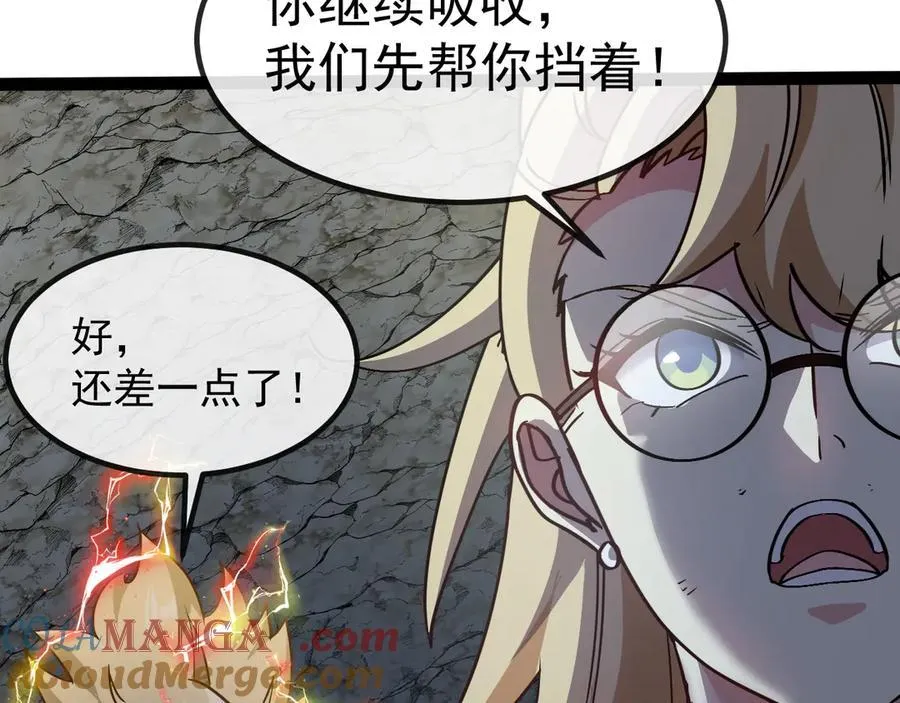第176话 天雷勾地火8