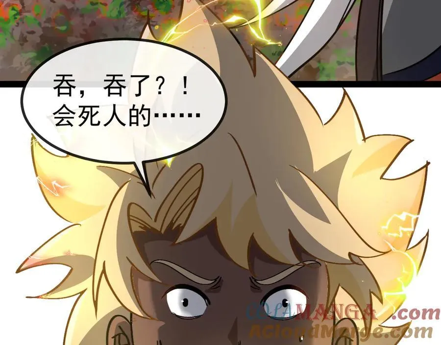 第174话 洛月离去24