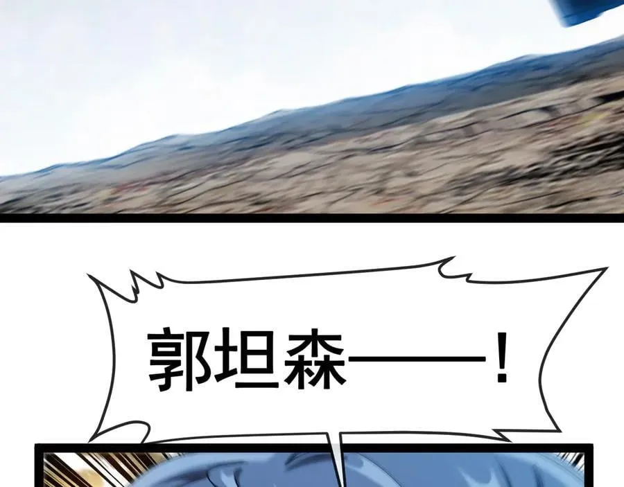 第179话 紫电门大长老来袭39
