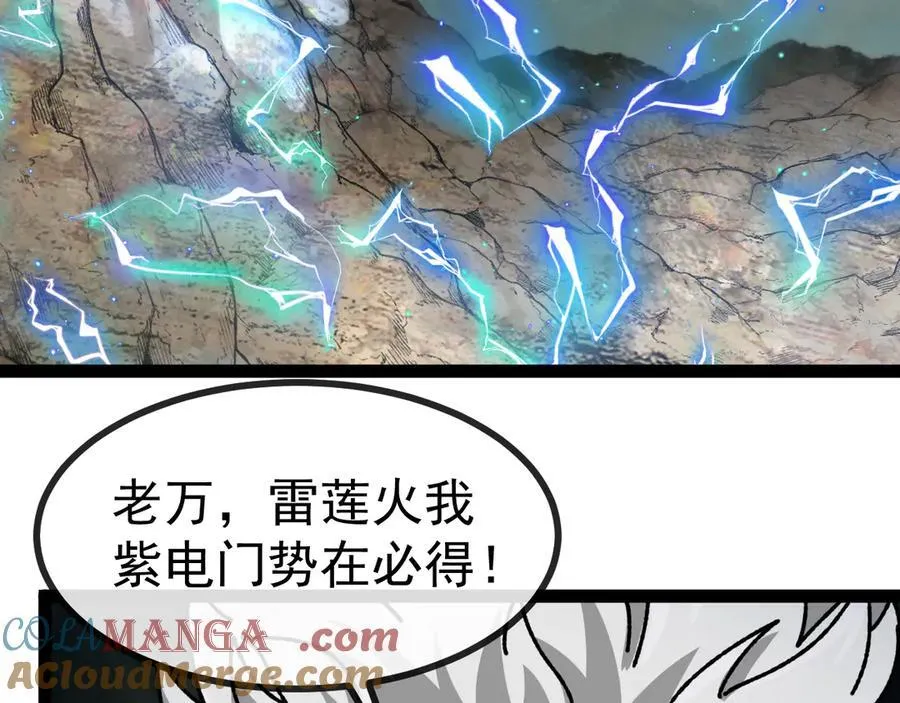 第173话 雷莲火56