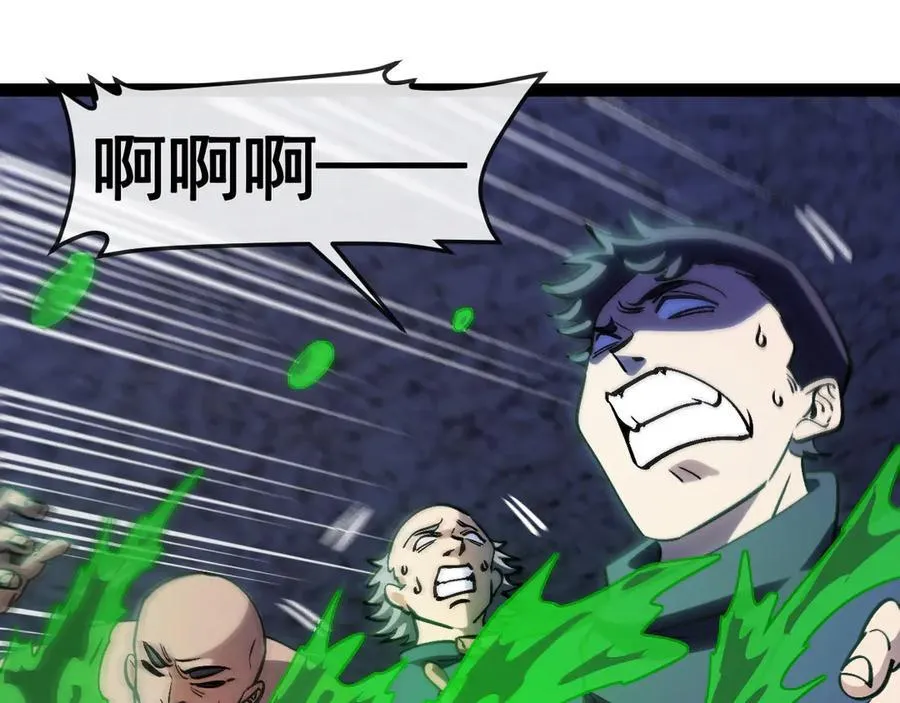 第176话 天雷勾地火33