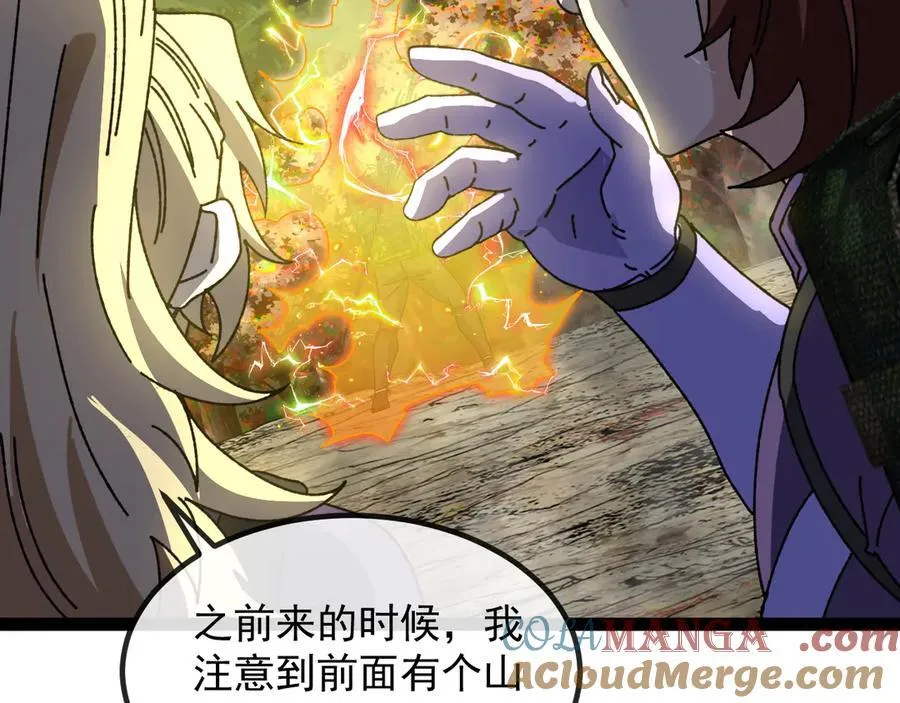 第174话 洛月离去108
