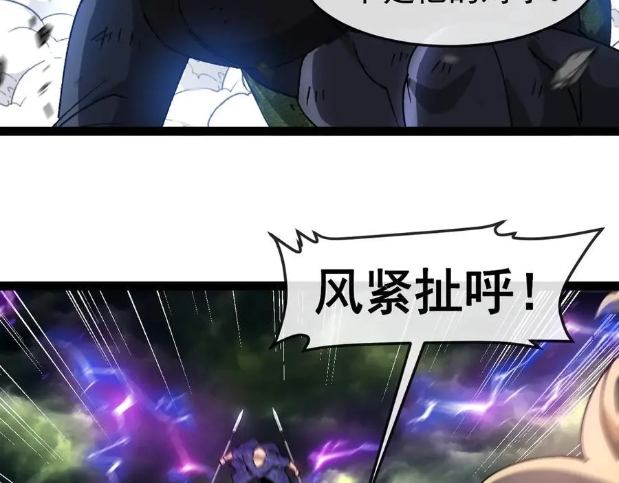 第179话 紫电门大长老来袭85