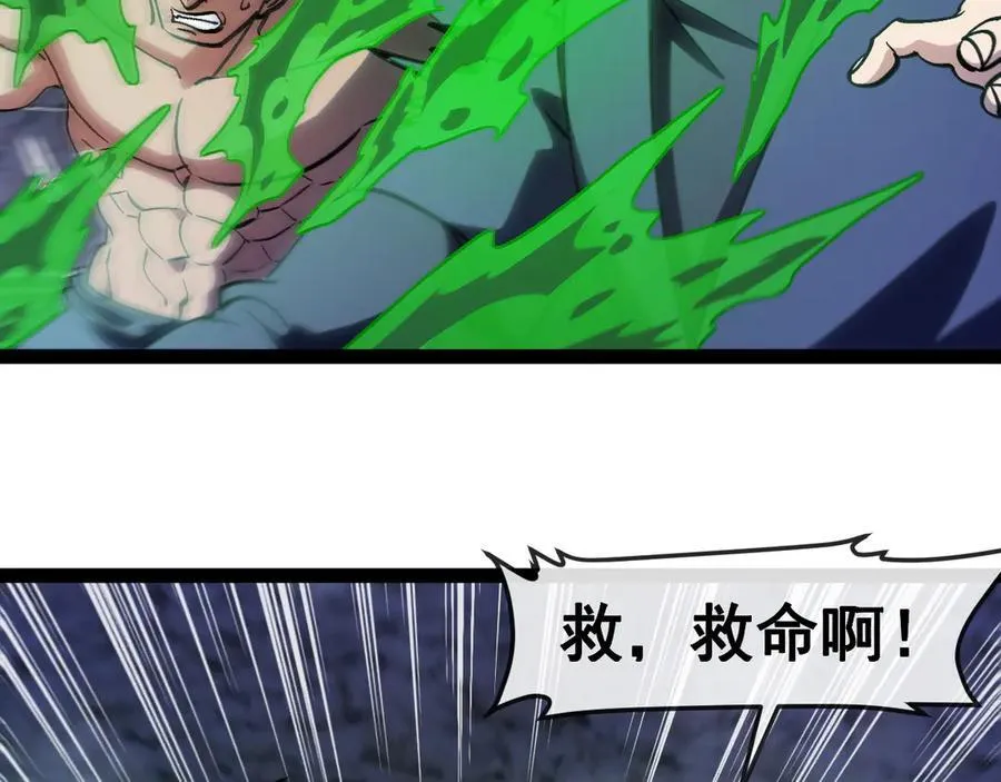 第176话 天雷勾地火34