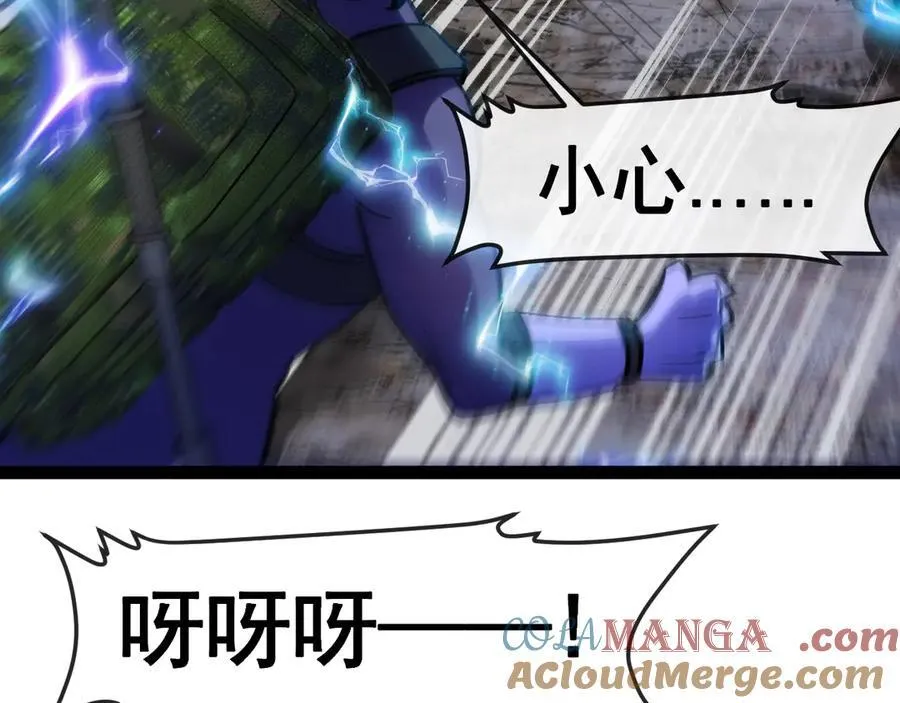 第173话 雷莲火40