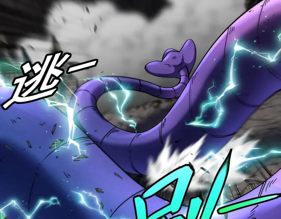 第176话 天雷勾地火102