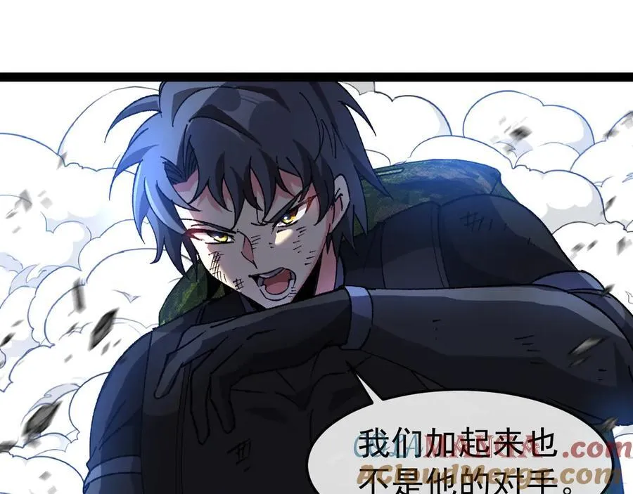 第179话 紫电门大长老来袭84