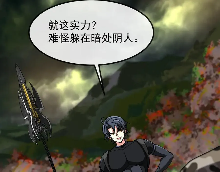 第177话 雷鸣骑士团78
