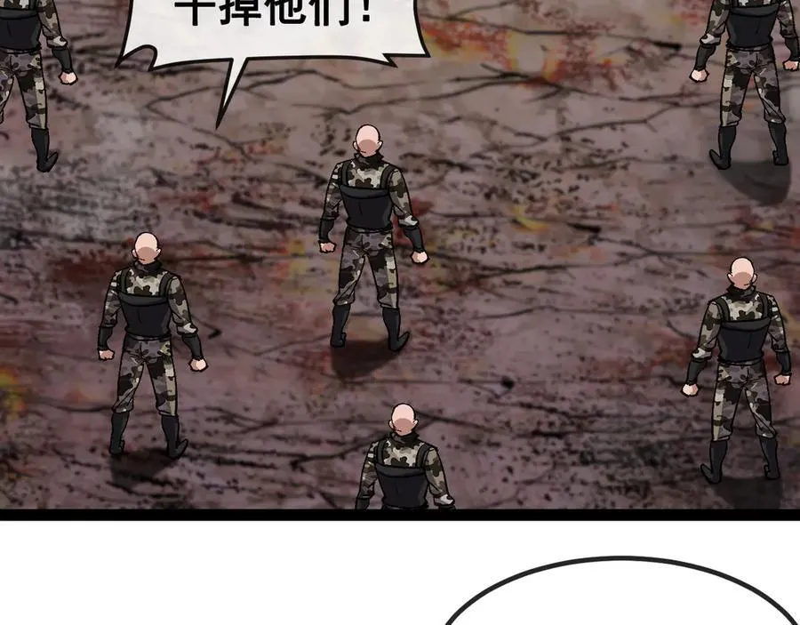 第179话 紫电门大长老来袭23