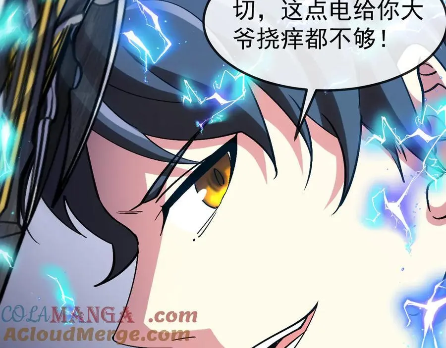 第171话：暗灵果84
